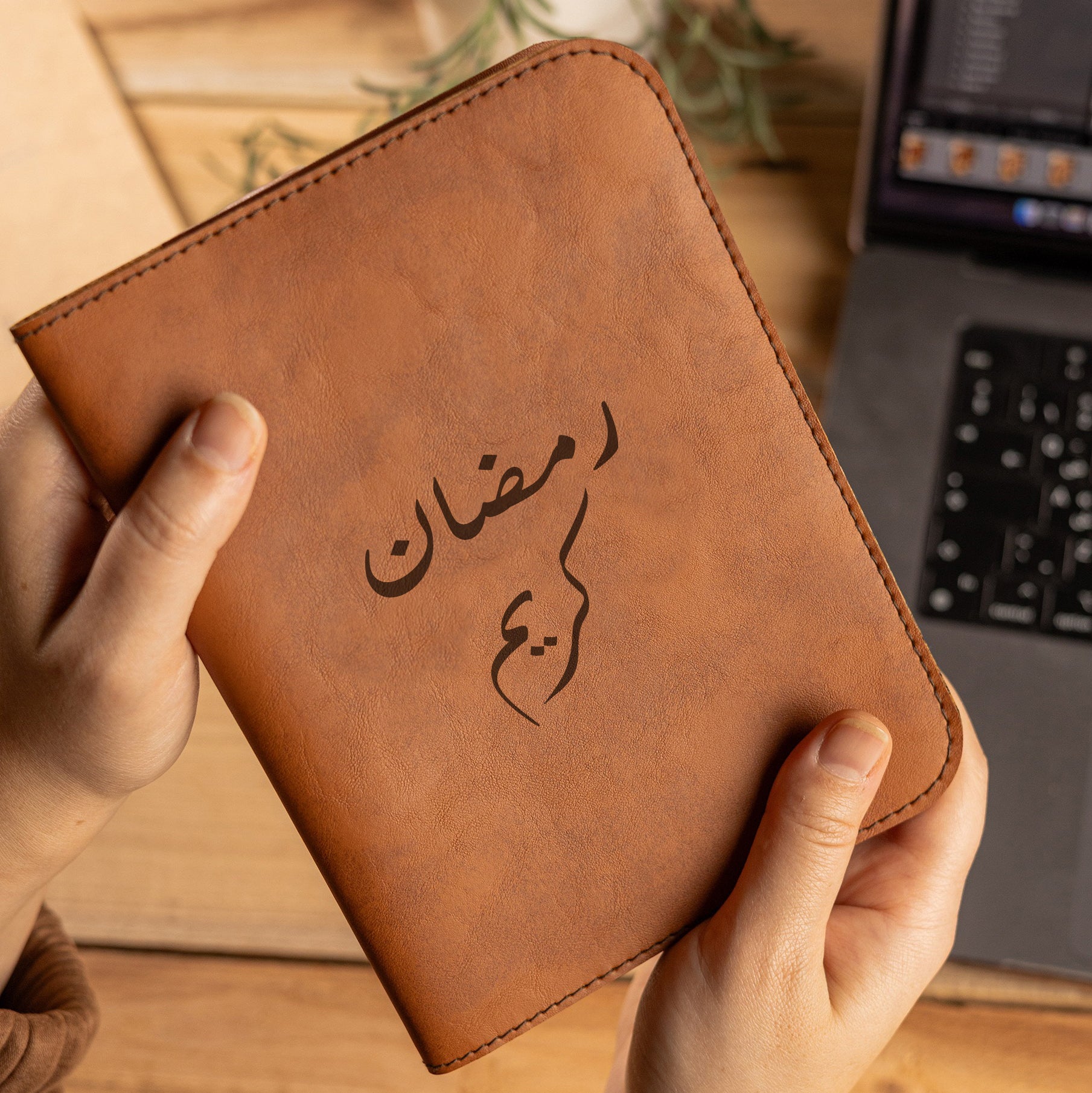 Ramadan kareem Notebook